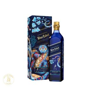 Johnnie Walker Blue Label Year of Snake Lunar New Year 2025 Edition
